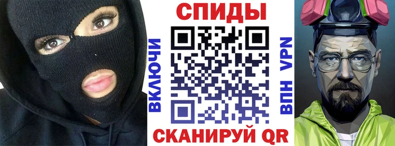 Купить  Новая Ладога  Amphetamine VHQ 