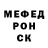 Метадон белоснежный Prancess Manahan