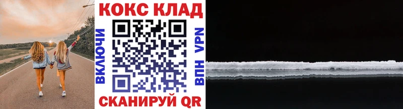Кокаин Боливия Новая Ладога