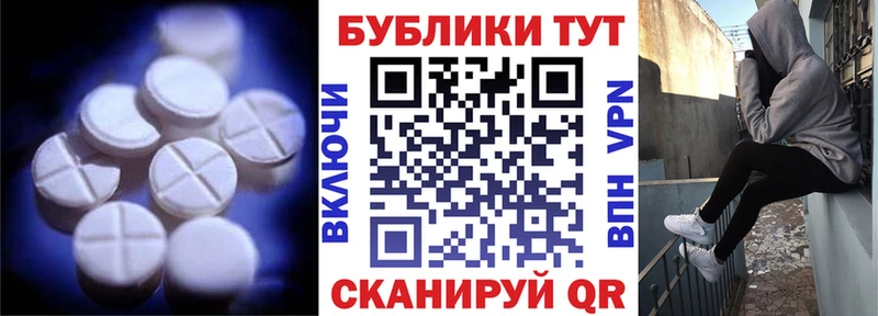 Ecstasy Cube  Купить закладки  Новая Ладога 