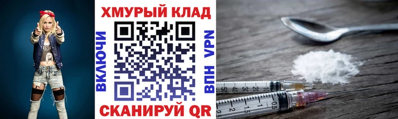 Купить закладки  Новая Ладога  ГЕРОИН герыч 