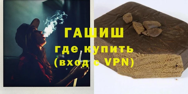 гашиш Лиски