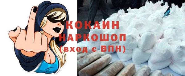 мефедрон Ладушкин