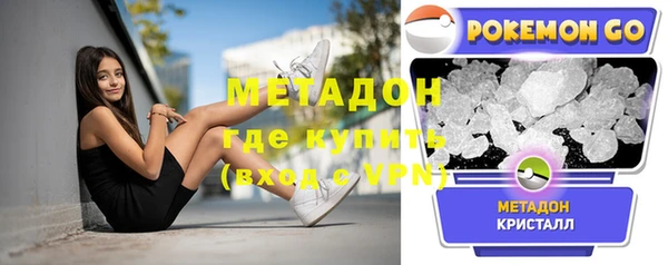 молекула духа Лихославль