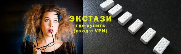 молекула духа Лихославль