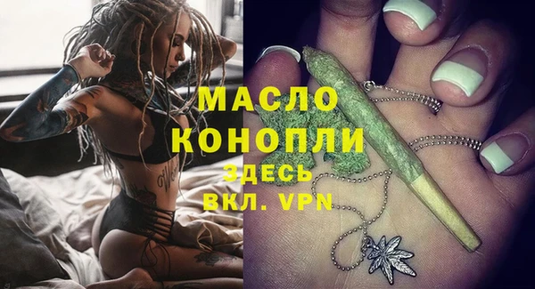 гашиш Лиски