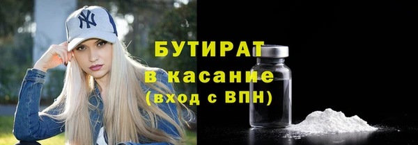 молекула духа Лихославль