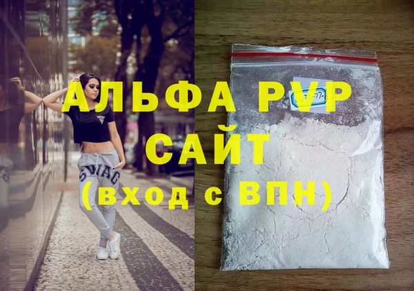 гашиш Лиски