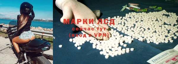 гашиш Лиски