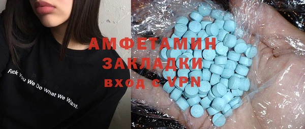 гашиш Лиски