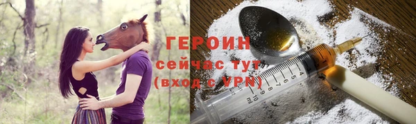 молекула духа Лихославль