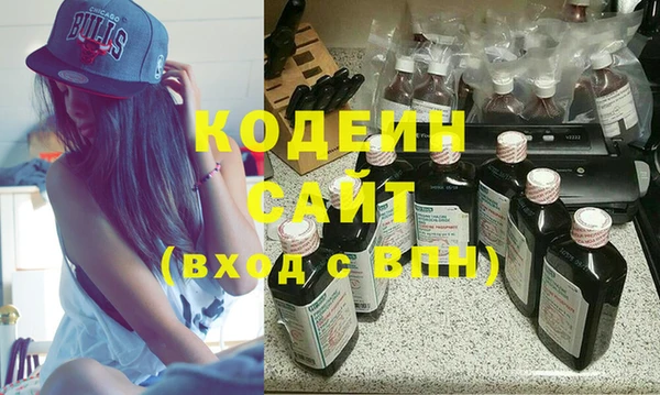 гашиш Лиски