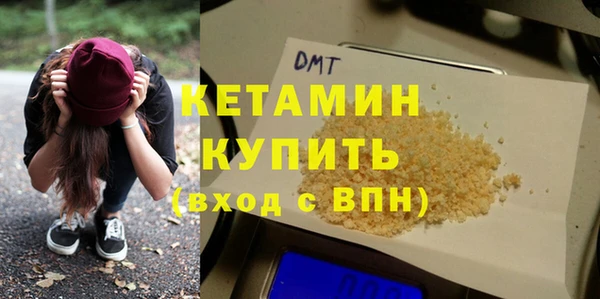 гашиш Лиски