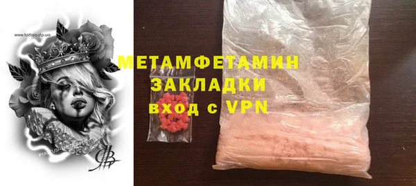 молекула духа Лихославль