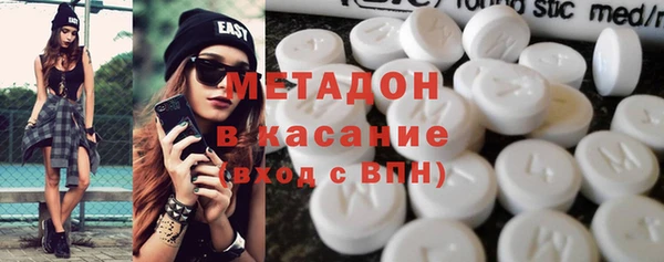 мефедрон Ладушкин