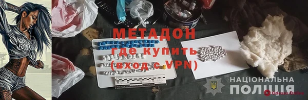 молекула духа Лихославль