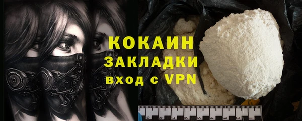 круглые Кострома