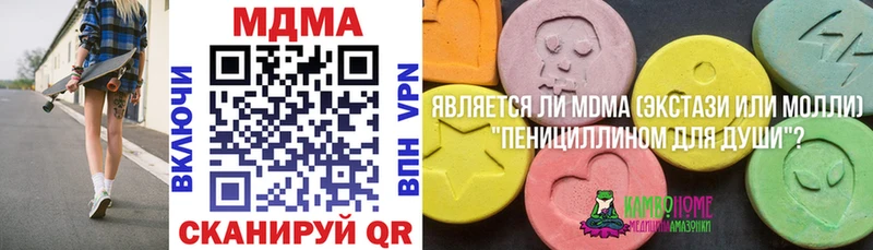 MDMA VHQ  Купить  Новая Ладога 