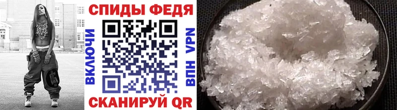 Купить где  Новая Ладога  Первитин мет