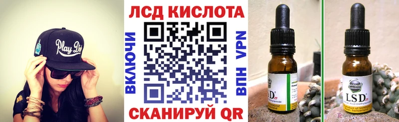 Наркотические марки 1,8мг  Купить где  Новая Ладога 