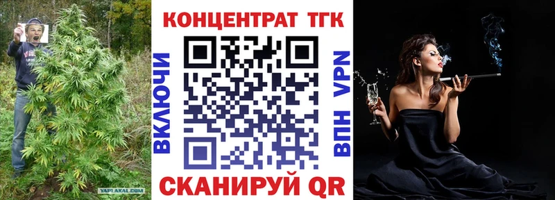 ТГК гашишное масло  Купить  Новая Ладога 