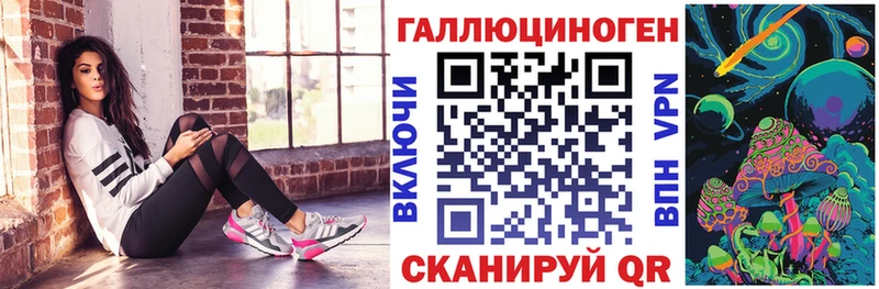 Галлюциногенные грибы MAGIC MUSHROOMS  Купить где  Новая Ладога 